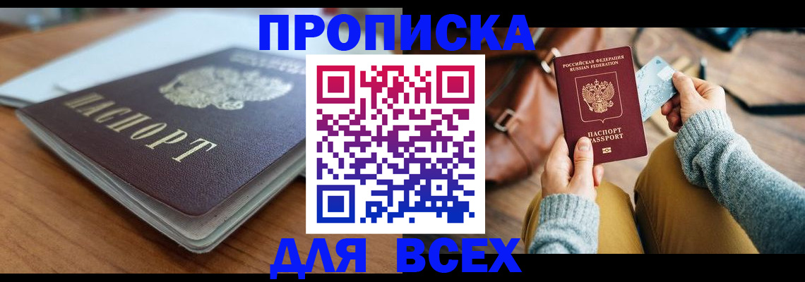 регистрация для школы в Свирске